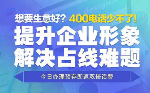 400辦理流程是怎樣的