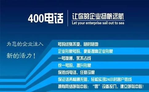 客戶撥打400電聽到彩鈴就開始計(jì)費(fèi)為什么呢？