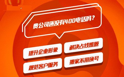 聯通400電話辦理后彩鈴錄制花錢嗎