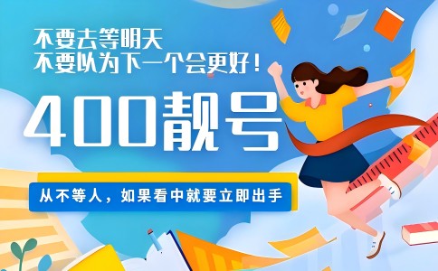 400電話能夠同時接多路通話嗎？