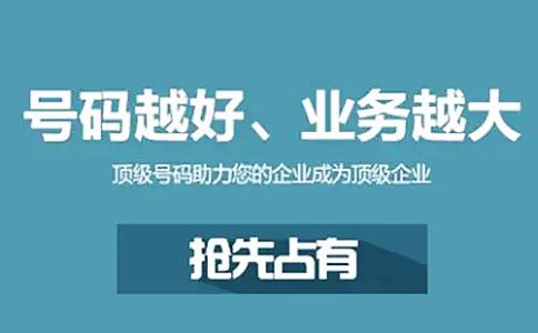 400電話辦理之后，撥打使用安全方便嗎